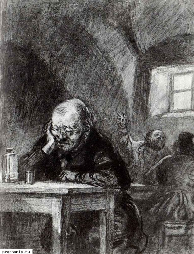 Семён Захарович Мармеладов