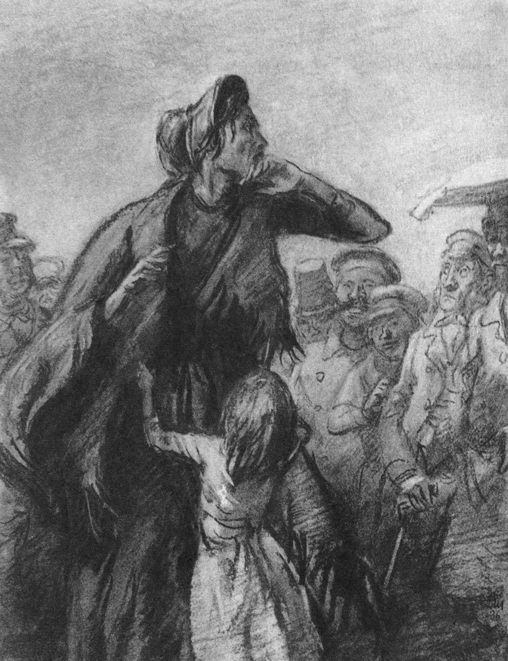 Катерина Ивановна